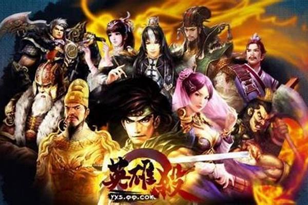 英雄杀斗魂篇武将
