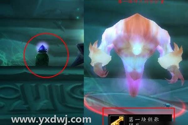 卡拉赞迷宫钥匙在哪