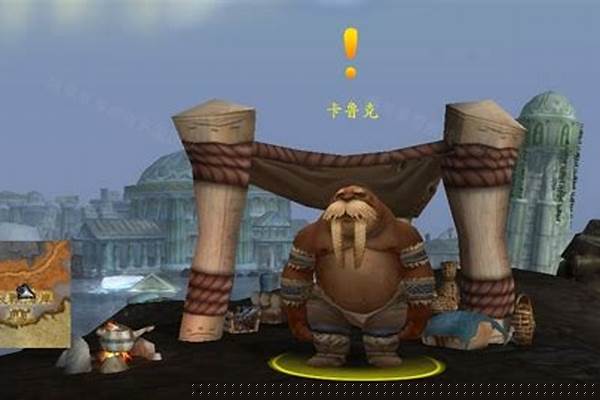 卡鲁亚克声望任务