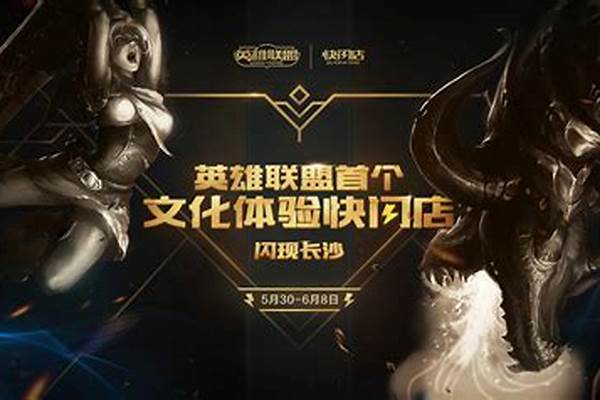 全民英雄为什么闪退