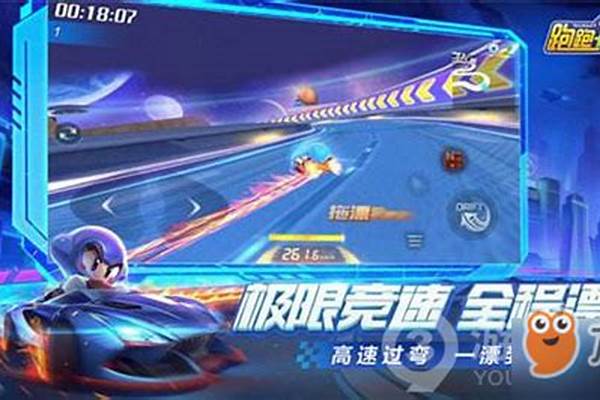 跑跑卡丁车宝石誓约