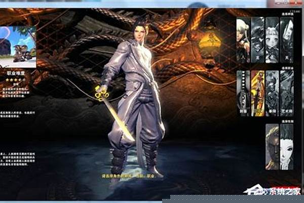 剑灵导出自己角色的捏脸