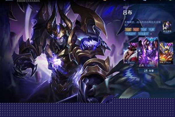 英雄联盟皮肤有属性加成吗