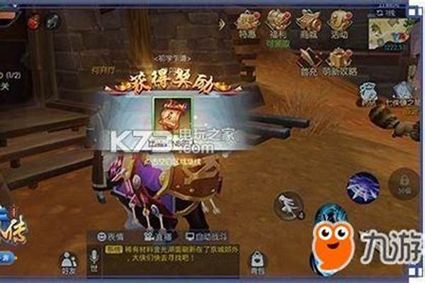 武林外传任务攻略最新