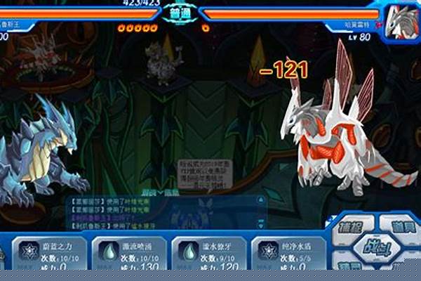 赛尔号打不开怎么办