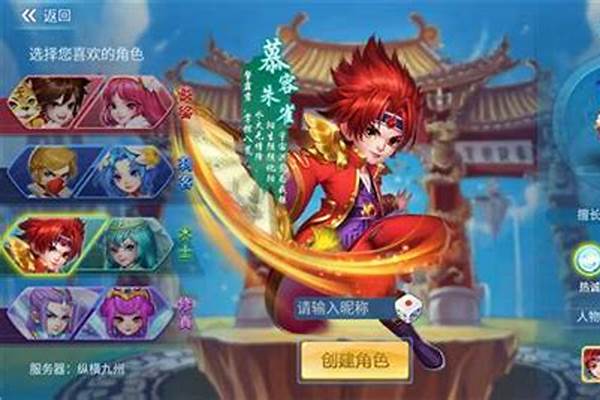 天书奇谈术士加点属性加成