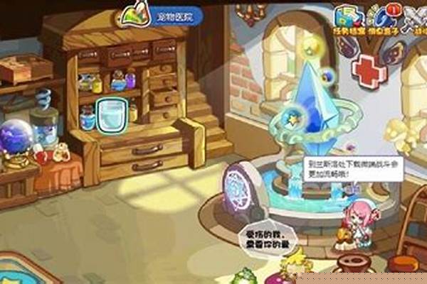 洛克王国魔法泉水在哪