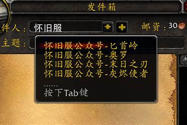 寒冷天气飞行宝典跨服