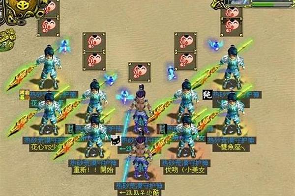 问道娃娃怎么加点增加父母法伤害