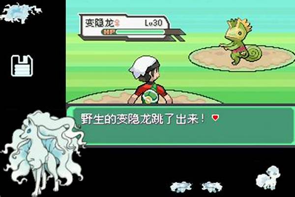 口袋妖怪绿宝石攻略