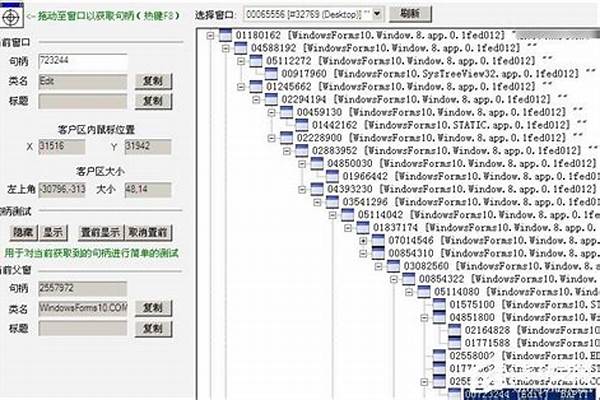 按键精灵脚本怎么用于多个窗口