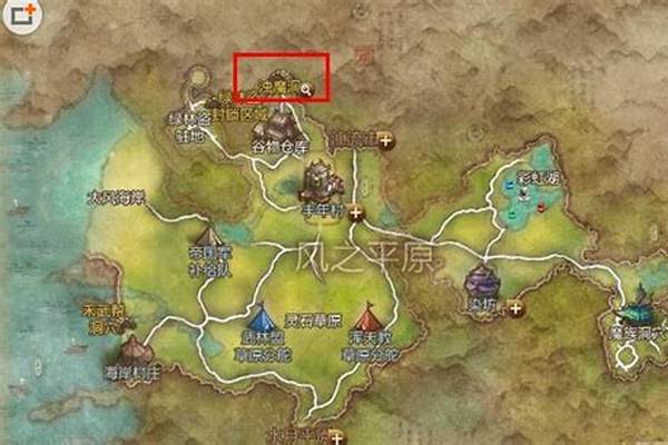 功夫派灵魔洞在哪