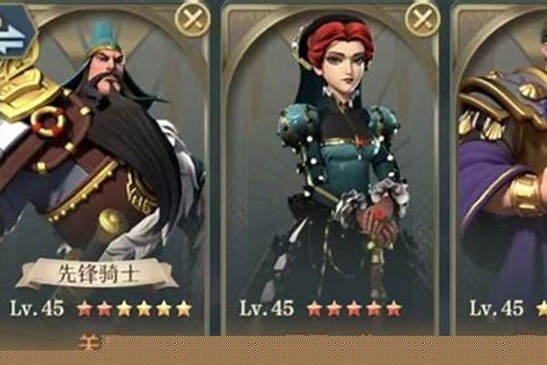 文明与征服攻略英雄更换