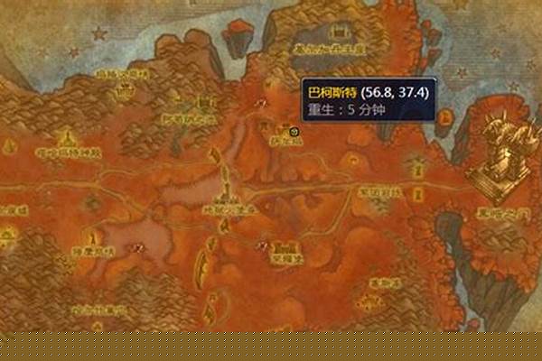 去地狱火半岛的前置任务