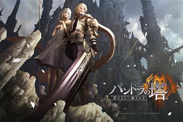 潘多拉之塔汉化版