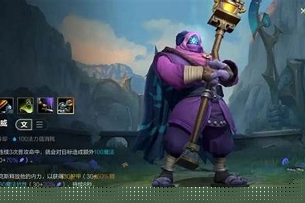 武器大师连招技巧