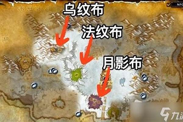 肯瑞托声望友善全攻略