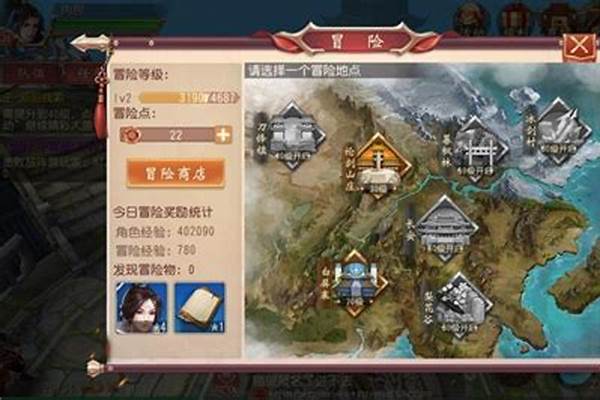 大唐无双冒险小技巧