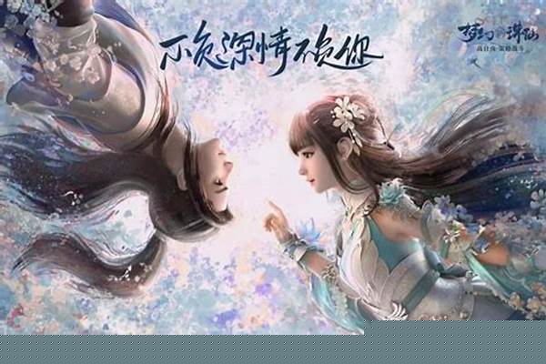 梦幻诛仙青云用什么阵法