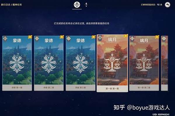 卓越之剑主线任务顺序