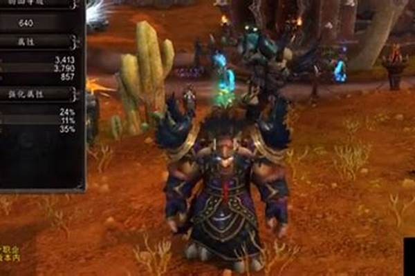 如何从奥格瑞玛去潘达利亚