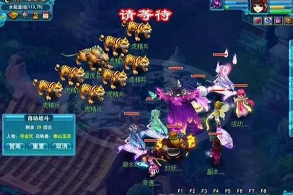 水路副本攻略大全