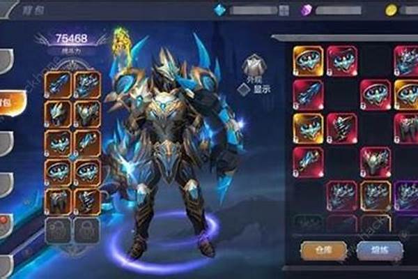 木瓜奇迹魔剑士装备大全