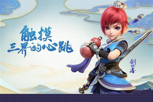 梦幻怎么跑商怎么接