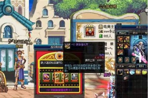 地下城黑钻售货机在哪