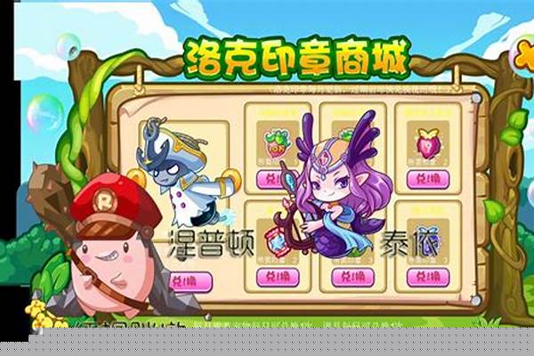 洛克王国涅普顿怎么打的