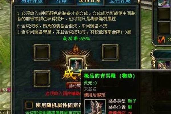 御龙在天怎么生出紫马