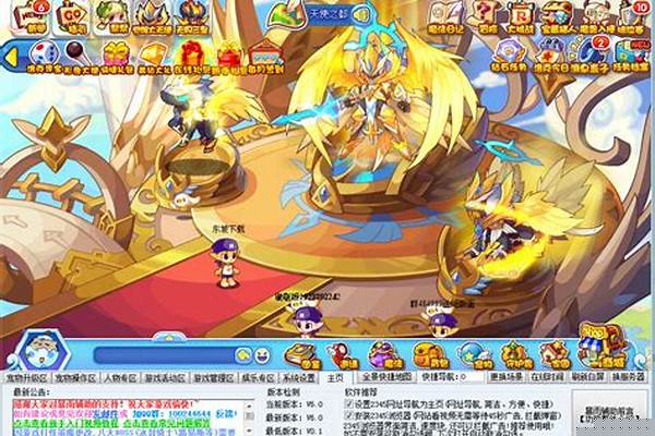 洛克王国升级最快辅助