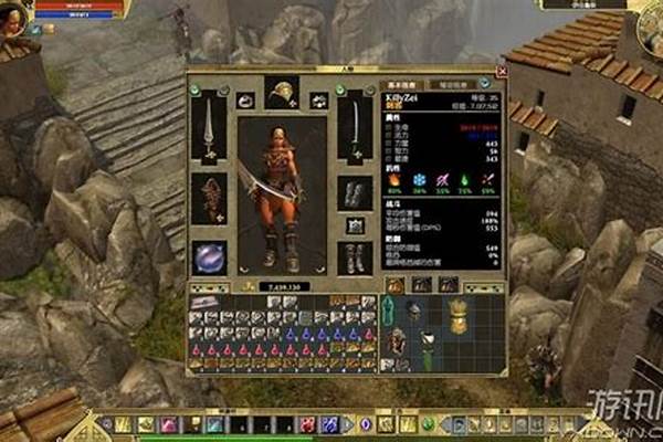 泰坦之旅人物存档位置