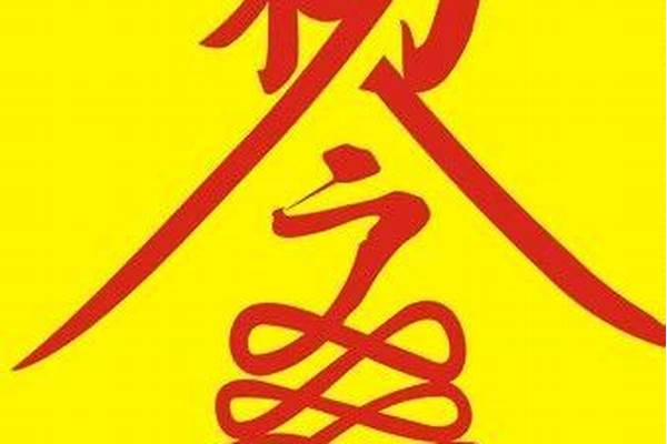 元素敕令怎么获得