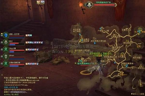 永恒之塔天族任务攻略