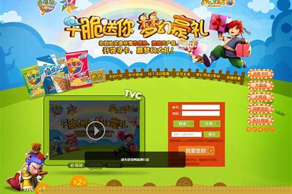 梦幻西游新手序列号怎么弄