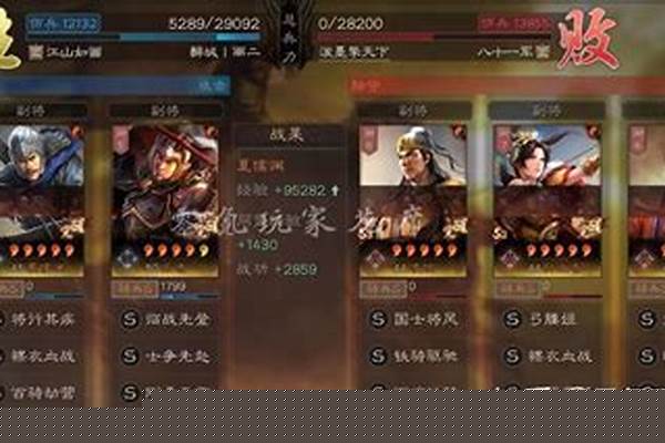 夏侯惇夏侯渊乐进战法搭配