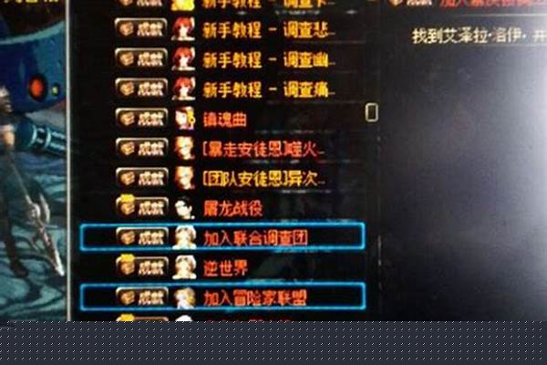 赛丽亚的信息任务怎么做
