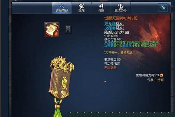 剑灵狼神武器哪个好