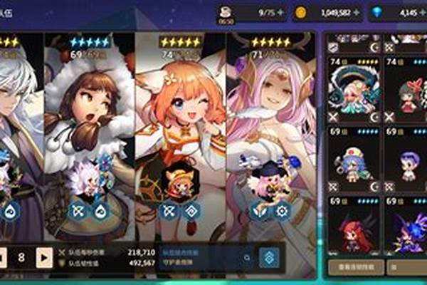 刀塔传奇公会战阵容