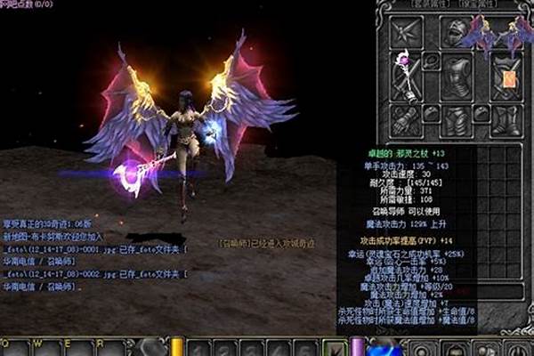 木瓜奇迹召唤师技能书