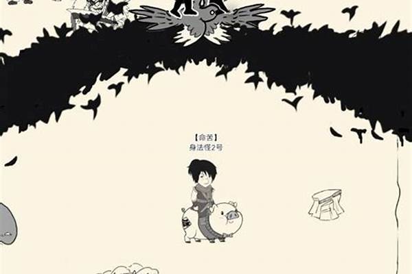 暴走英雄坛妙手空空偷窃物品一览