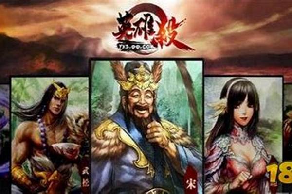 英雄魂怎么获得技能