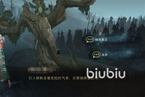 哈利波特打人柳攻略