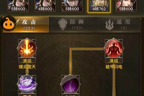 大天使之剑魔剑服