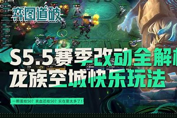 云顶之弈两个空城算谁输