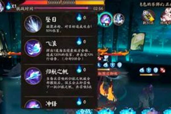 永生之海阵容第一层
