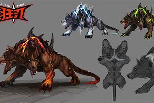 凄凉之地哪里有地狱犬