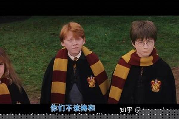 哈利波特哪个学院最弱