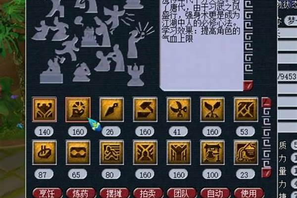 梦幻西游辅助化生寺怎么加点